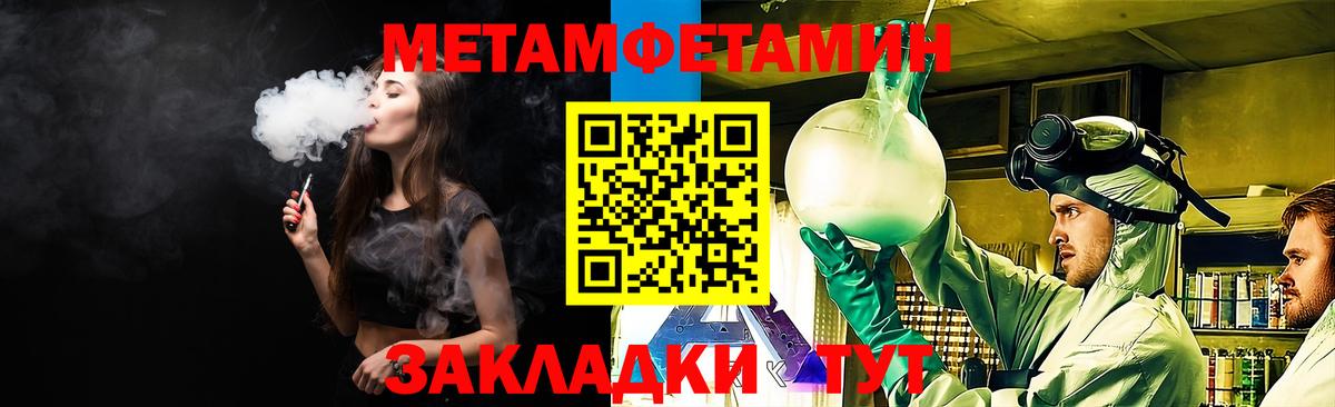 АМФ  Амфетамин Розовый  Вход с VPN  Прохладный 