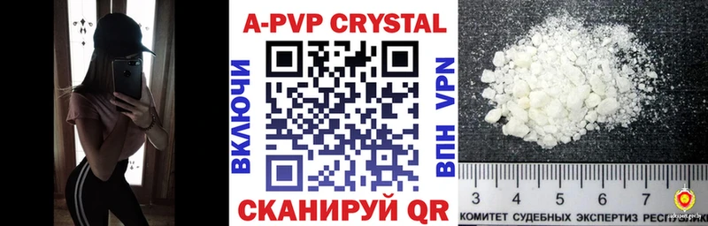кракен ССЫЛКА  Прохладный  Альфа ПВП крисы CK 