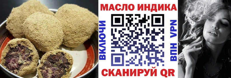 купить наркоту  Прохладный  KRAKEN зеркало  Печенье с ТГК марихуана 