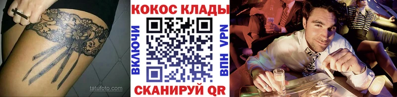 дарк нет официальный сайт  Прохладный  Cocaine Columbia 