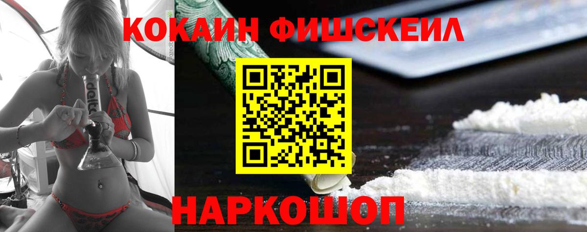 Кокаин 97%  Вход с VPN  КОКАИН  Прохладный  COCAIN Эквадор 