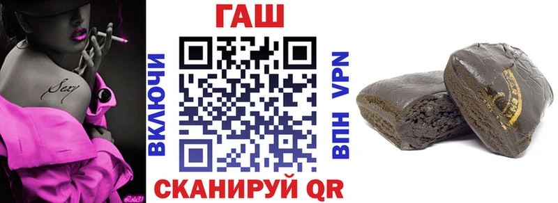 сайты даркнета телеграм  Прохладный  ГАШ хэш 