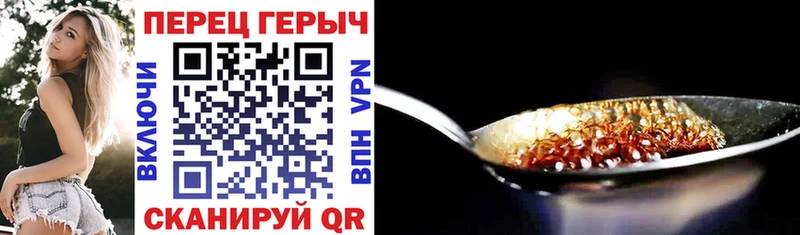 ГЕРОИН гречка  наркота  Прохладный 