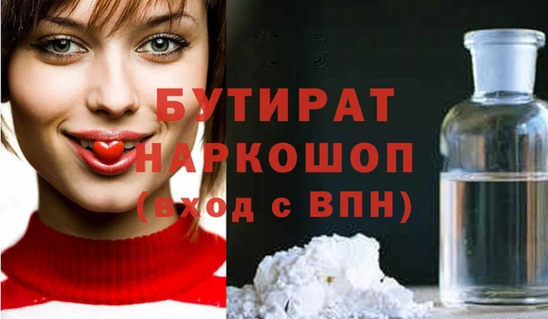 мефедрон мука Абаза