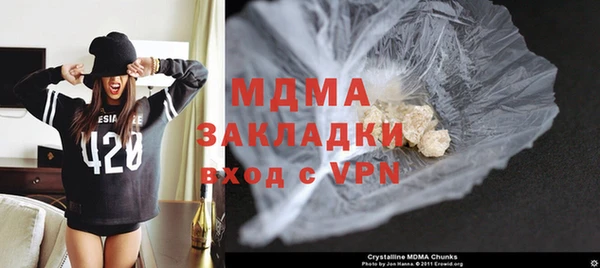 мефедрон мука Абаза