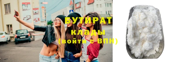 МДМА Абдулино