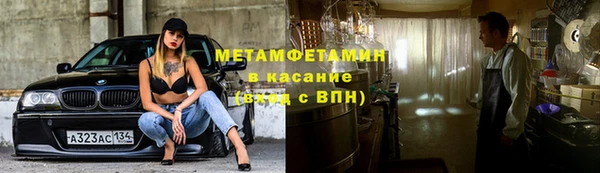 мефедрон мука Абаза