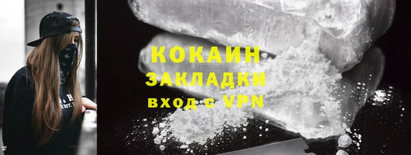 ешки Абинск