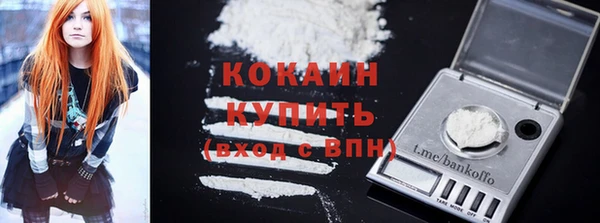 мефедрон мука Абаза