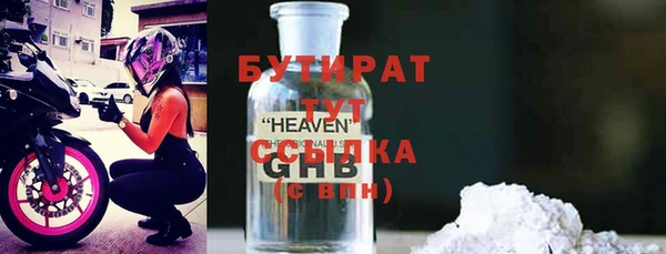 ешки Абинск