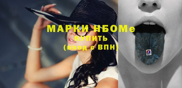 мефедрон мука Абаза