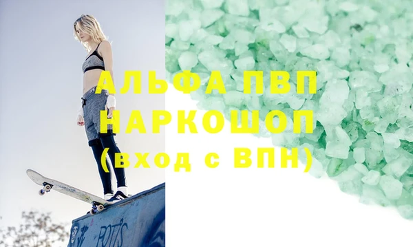 ешки Абинск