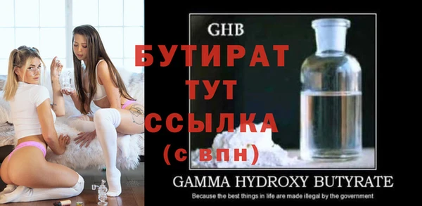 мефедрон мука Абаза
