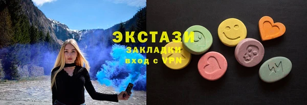 мяу мяу кристалл Алексеевка