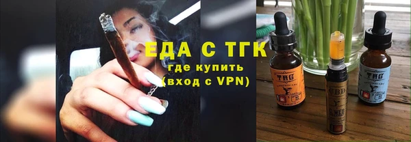 МДМА Абдулино