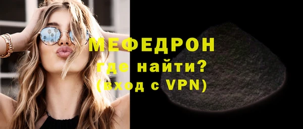 мефедрон мука Абаза