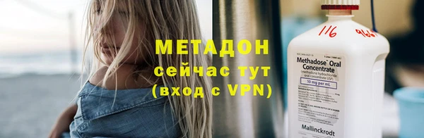 МДМА Абдулино