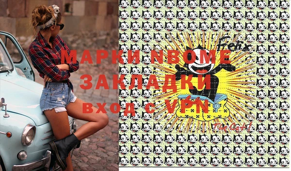 наркотики Няндома