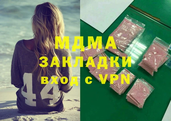 ешки Абинск