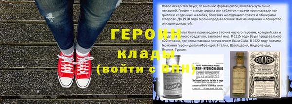 мефедрон мука Абаза