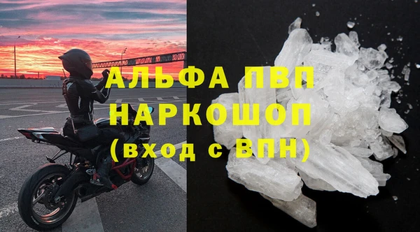 мескалин Нягань