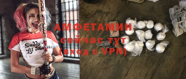 ешки Абинск