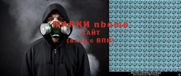 ешки Абинск