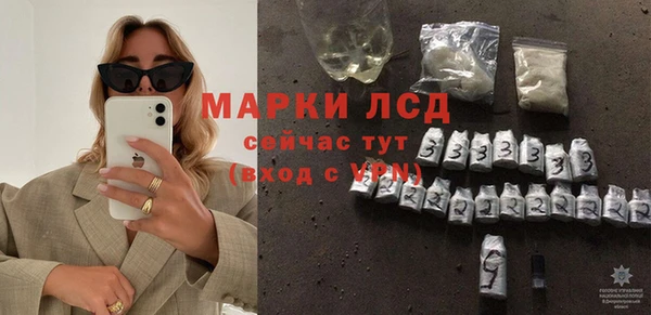 МДМА Абдулино