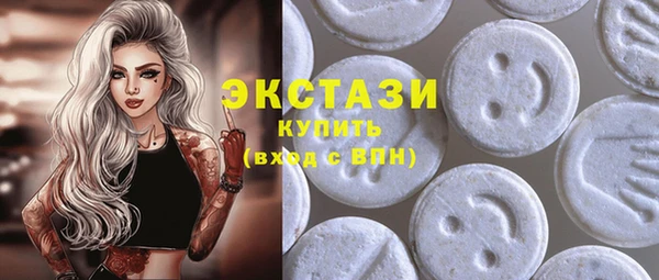 мефедрон мука Абаза