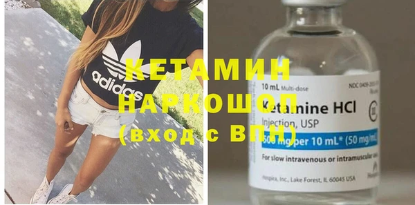 МДМА Абдулино