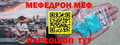 а пвп мука Старая Купавна