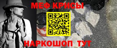 кокс Гусиноозёрск