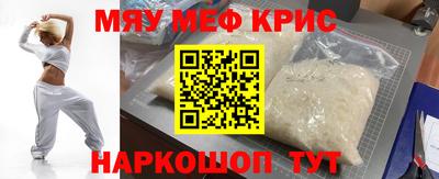 кокс Гусиноозёрск