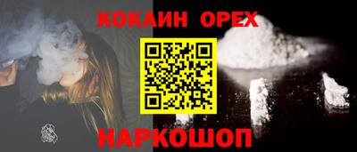 трава Гусь-Хрустальный