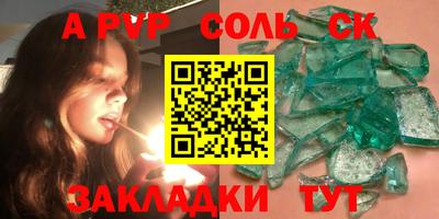 трава Гусь-Хрустальный