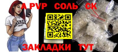 кокс Гусиноозёрск