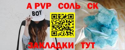 трава Гусь-Хрустальный