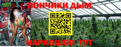 кокс Гусиноозёрск