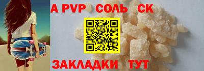 кокс Гусиноозёрск