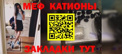 СК Ставрополь