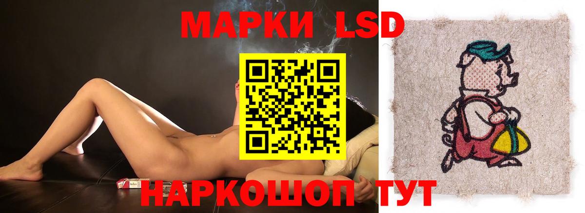 Прохладный  LSD-25 экстази ecstasy  гидра ТОР  Вход с VPN 