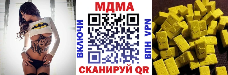 мега онион  Прохладный  MDMA молли  где найти  