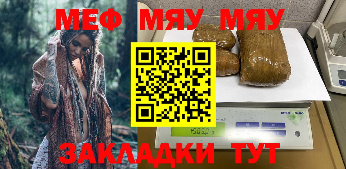 Прохладный  ГАШИШ  COCAIN  ЭКСТАЗИ  МЕТАМФЕТАМИН  МАРИХУАНА  Вход с VPN  Меф  МЕФ  