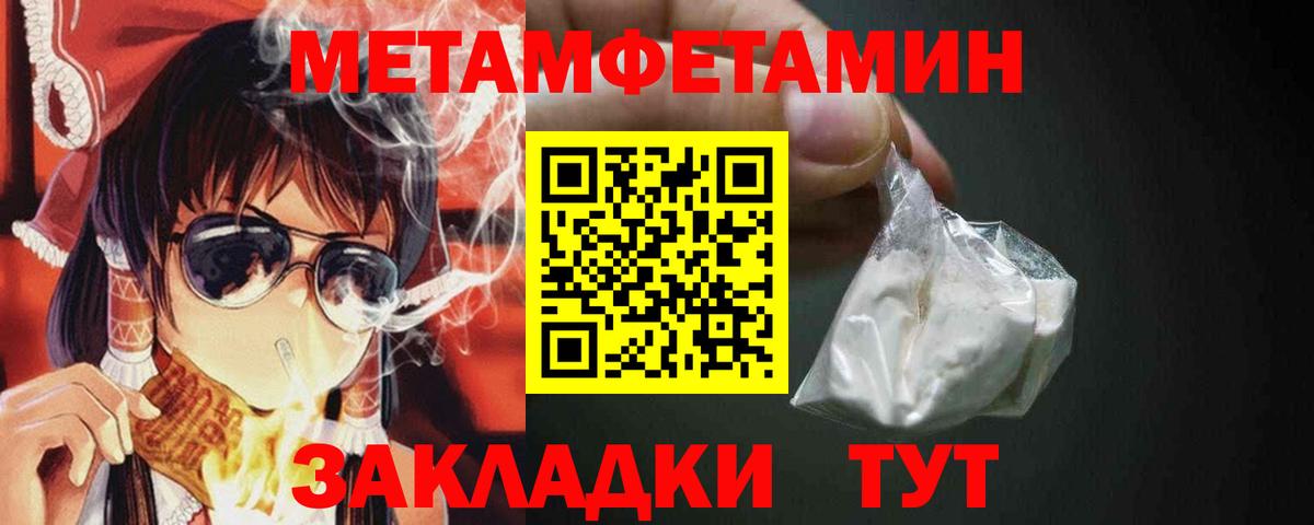 МЕТАМФЕТАМИН винт  Вход с VPN  Прохладный  МЕТАМФЕТАМИН винт 