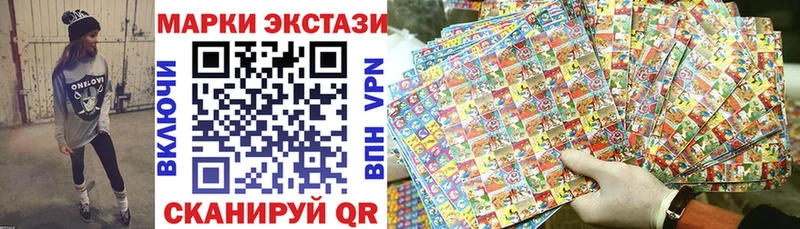 Наркотические марки 1500мкг  как найти закладки  Прохладный 