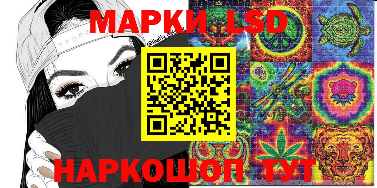 Марки NBOMe 1500мкг  Вход с VPN  Прохладный  Марки NBOMe 1500мкг 