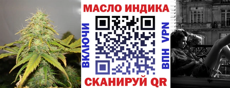 ТГК гашишное масло Прохладный