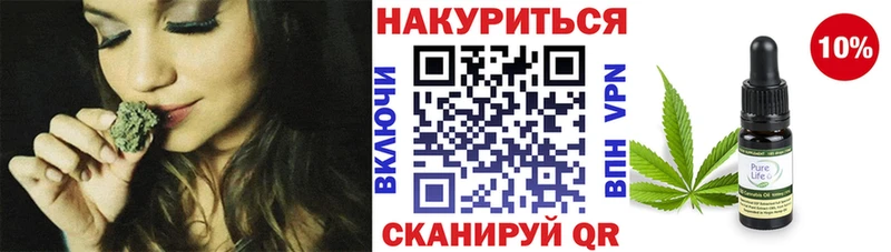 Каннабис Amnesia  Прохладный 