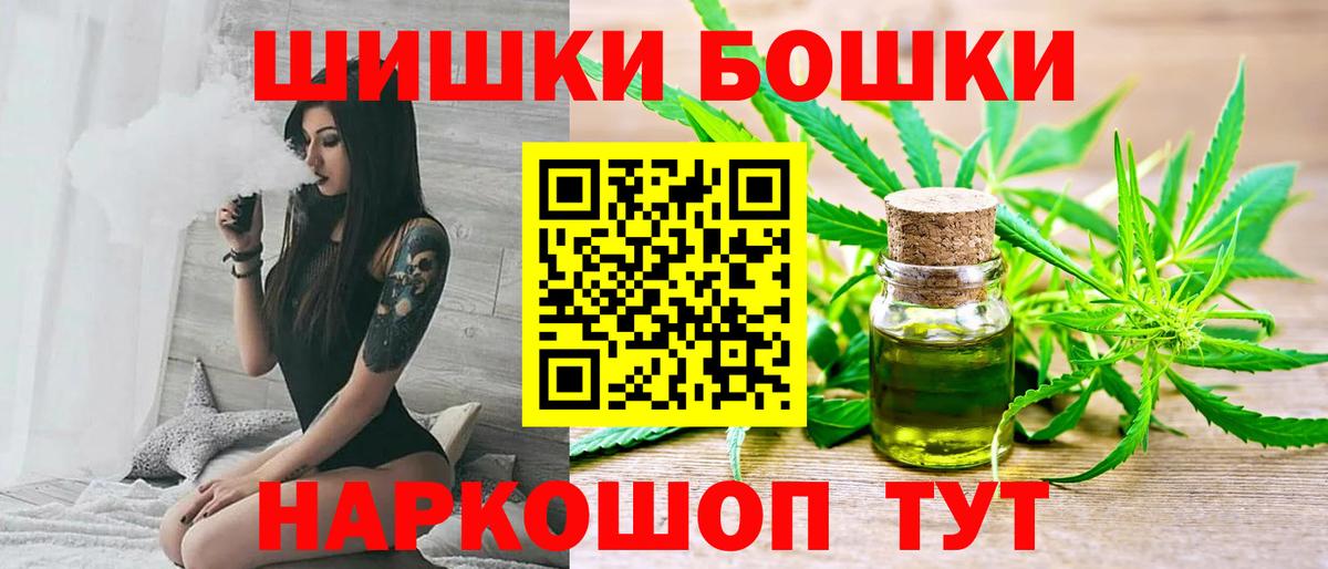 МАРИХУАНА White Widow Прохладный