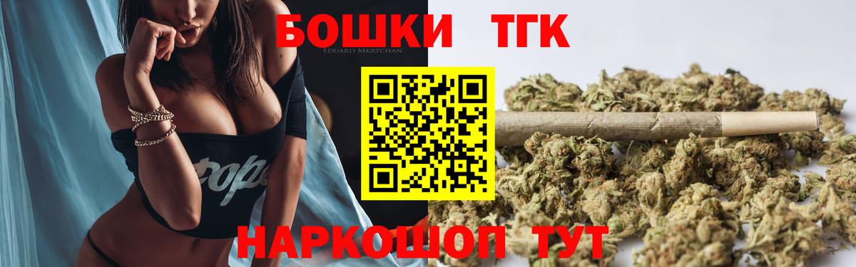 Марихуана тримм  Конопля Amnesia  Вход с VPN  Прохладный  МАРИХУАНА планчик  Канабис индика 